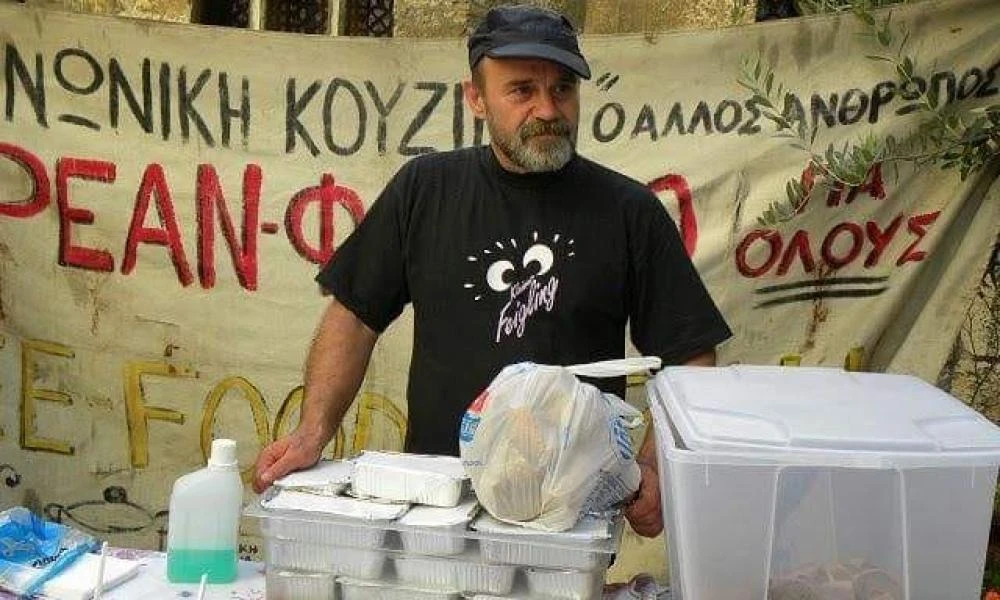 "Ο Άλλος Άνθρωπος": Πόρισμα-καταπέλτης για το ξέπλυμα μαύρου χρήματος